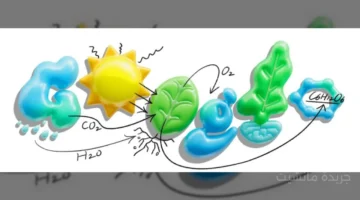 دودل جوجل الجديد يحوّل عملية التمثيل الضوئي إلى تجربة تفاعلية في السعودية ومصر وإسبانيا. 1